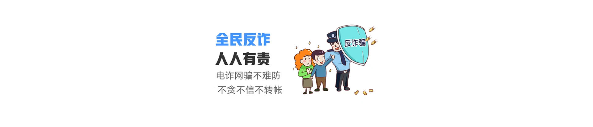 宝清县联通宽带